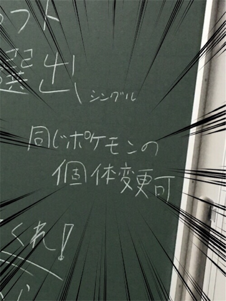 f:id:kuromajyutsushi:20190712234923j:image f:id:kuromajyutsushi:20190712234923j:image