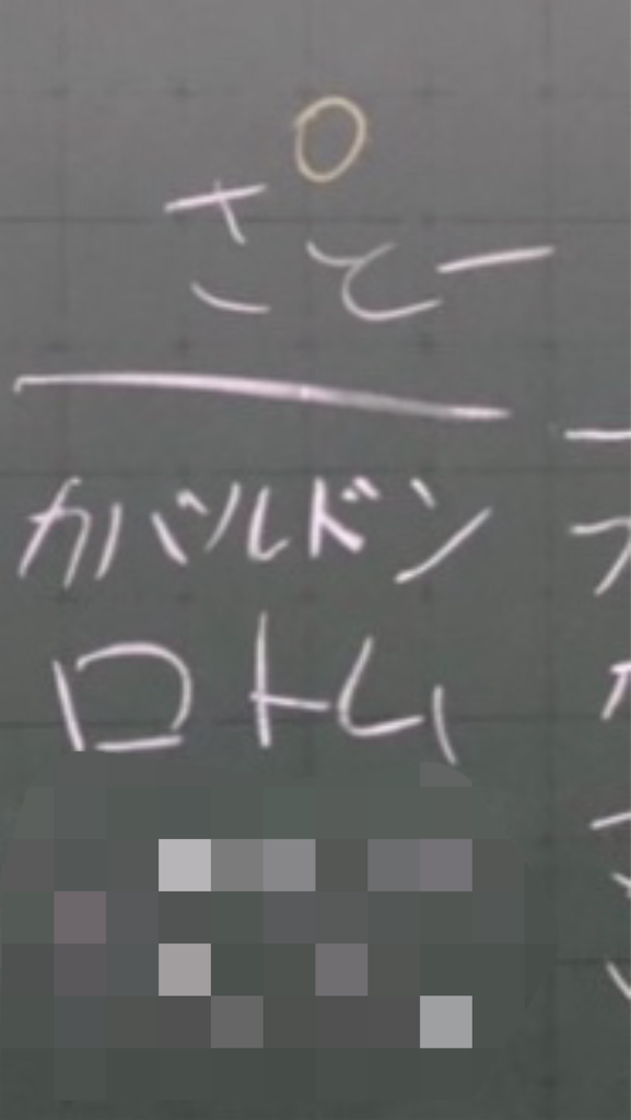 f:id:kuromajyutsushi:20190712235125p:image f:id:kuromajyutsushi:20190712235125p:image