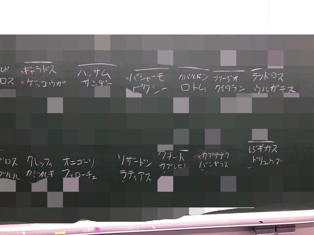 f:id:kuromajyutsushi:20190713000024j:image f:id:kuromajyutsushi:20190713000024j:image
