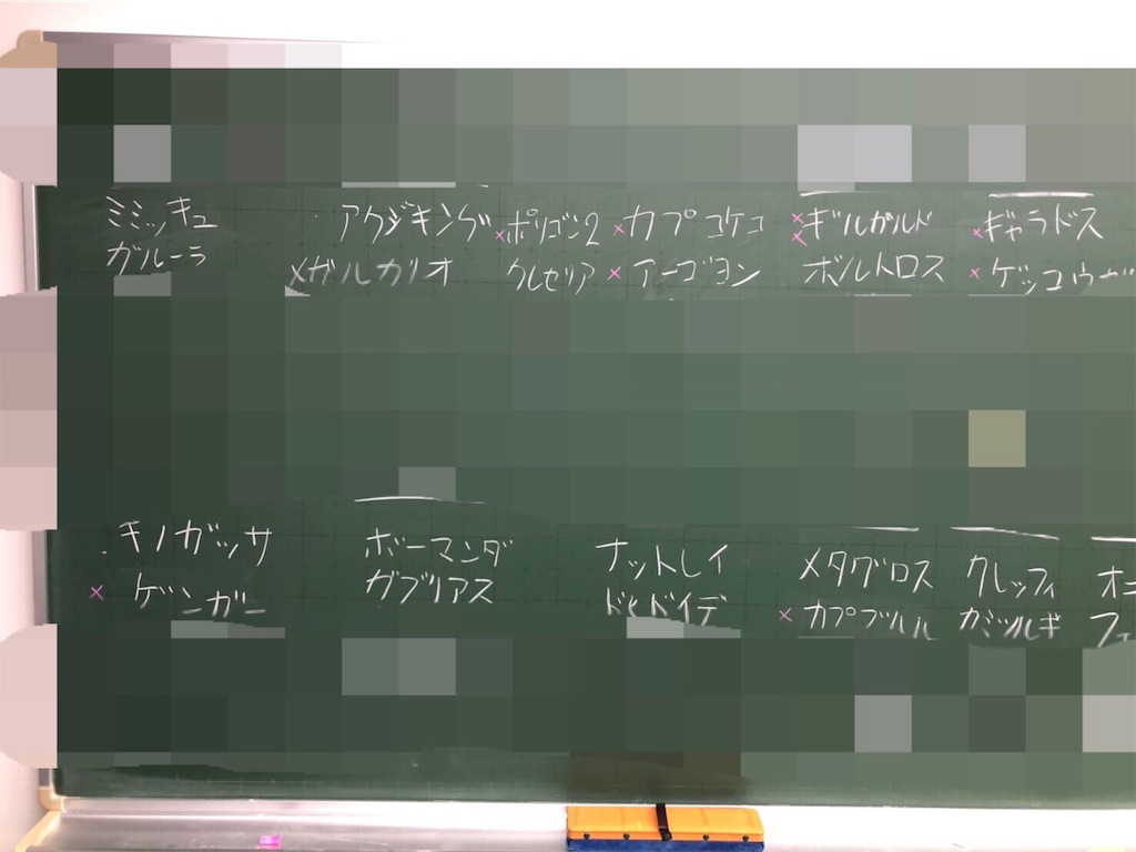 f:id:kuromajyutsushi:20190713000029j:image f:id:kuromajyutsushi:20190713000029j:image