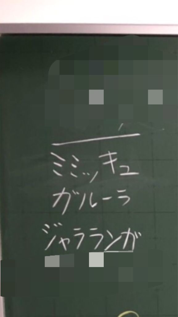 f:id:kuromajyutsushi:20190713001653p:image f:id:kuromajyutsushi:20190713001653p:image