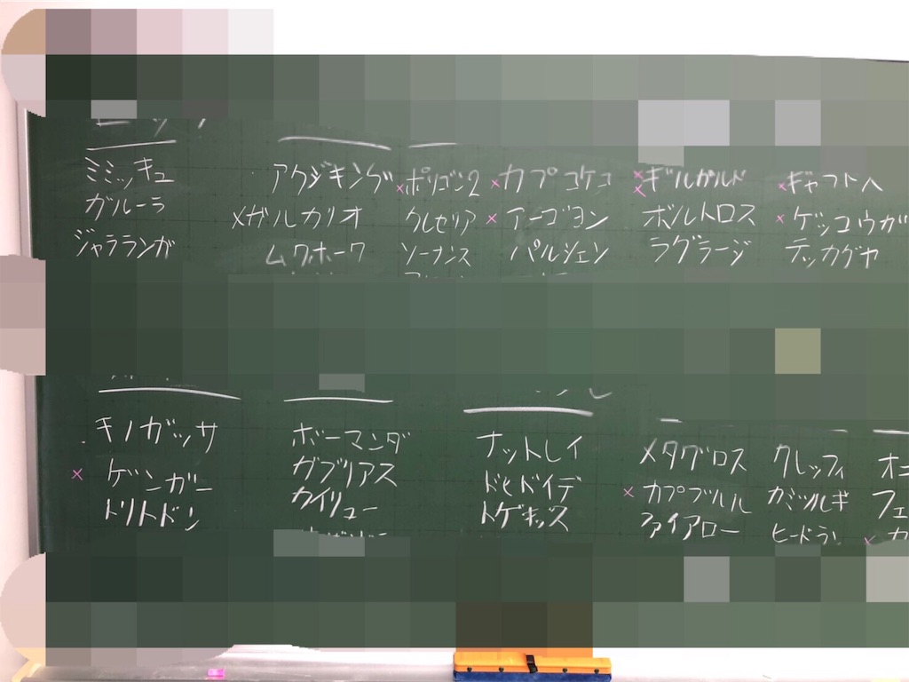 f:id:kuromajyutsushi:20190713011637j:image f:id:kuromajyutsushi:20190713011637j:image
