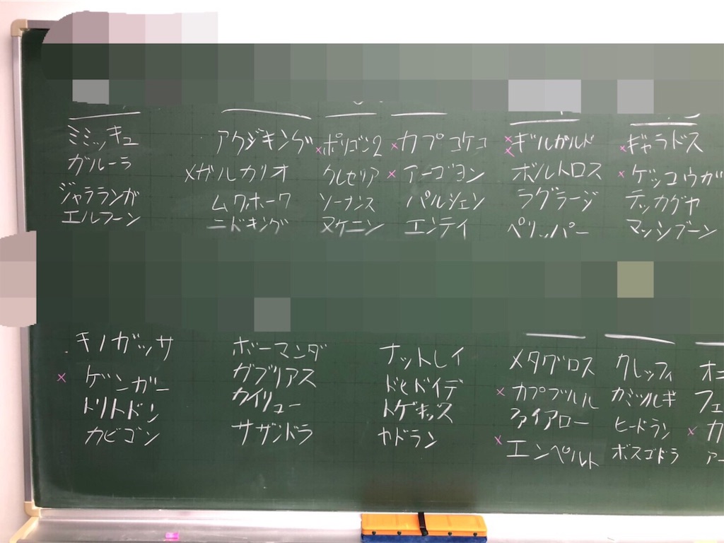 f:id:kuromajyutsushi:20190713021747j:image f:id:kuromajyutsushi:20190713021747j:image