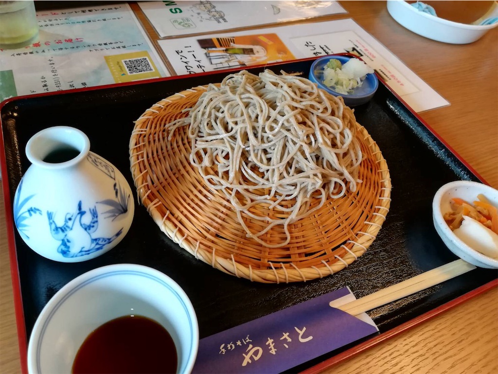 f:id:kuromajyutsushi:20190828063356j:image f:id:kuromajyutsushi:20190828063356j:image