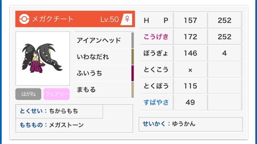 f:id:kuromajyutsushi:20191020230729j:image