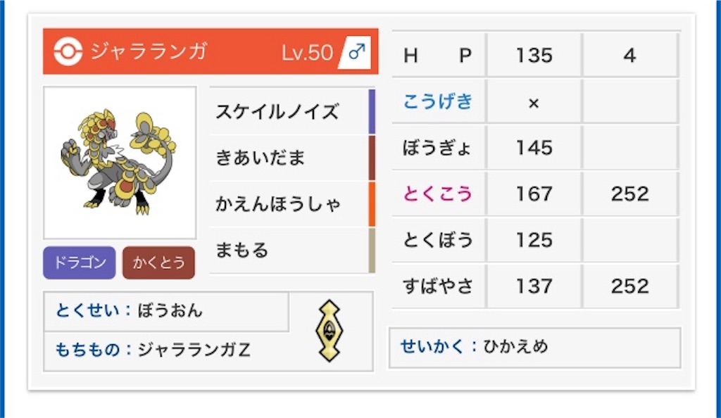 f:id:kuromajyutsushi:20191020231938j:image