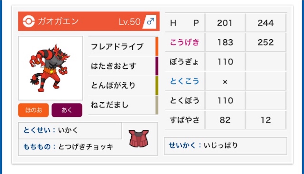 f:id:kuromajyutsushi:20191020232926j:image