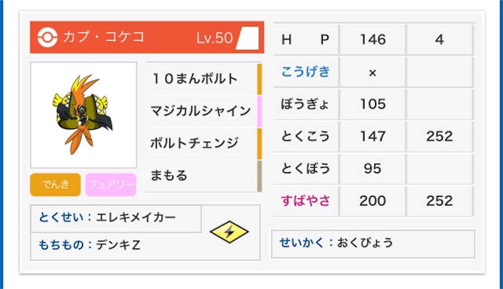 f:id:kuromajyutsushi:20191020233517j:image
