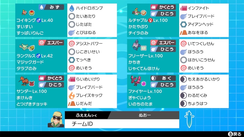 努力値とは ゲームの人気 最新記事を集めました はてな