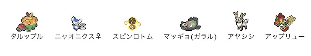 f:id:kuromajyutsushi:20260521124628j:image f:id:kuromajyutsushi:20260521124628j:image
