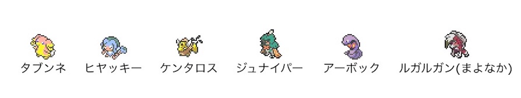 f:id:kuromajyutsushi:20260521124647j:image f:id:kuromajyutsushi:20260521124647j:image
