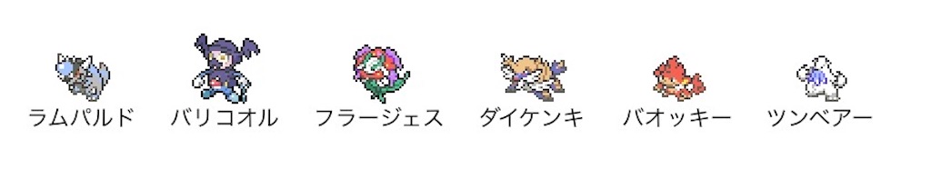 f:id:kuromajyutsushi:20260521124657j:image f:id:kuromajyutsushi:20260521124657j:image