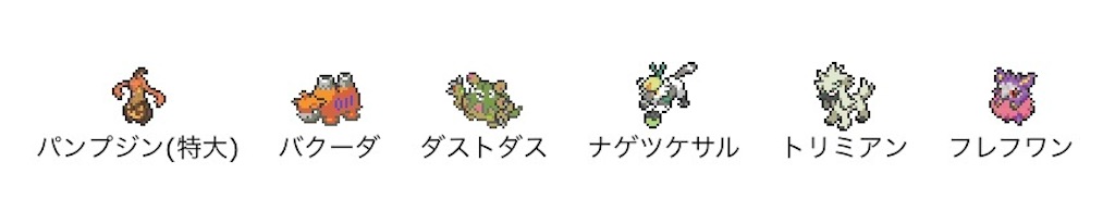 f:id:kuromajyutsushi:20260521124705j:image f:id:kuromajyutsushi:20260521124705j:image