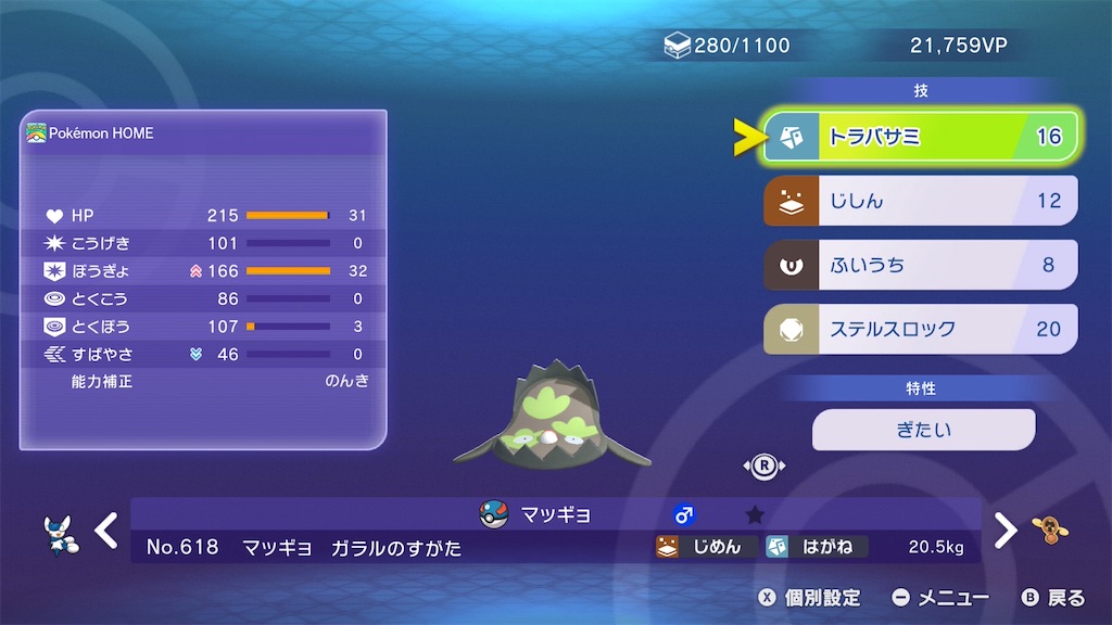 f:id:kuromajyutsushi:20260522145532j:image f:id:kuromajyutsushi:20260522145532j:image