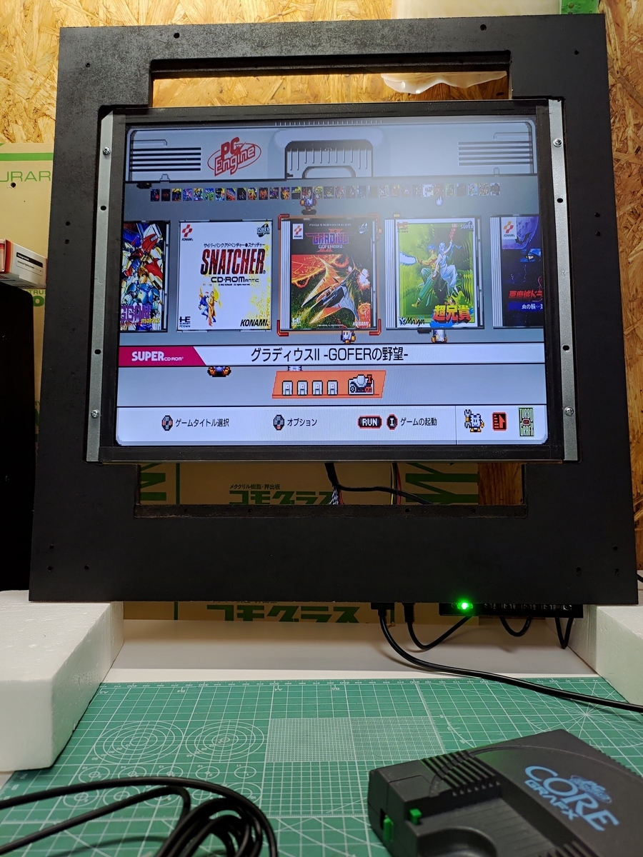 f:id:kuromakisuke:20201008150519j:plain