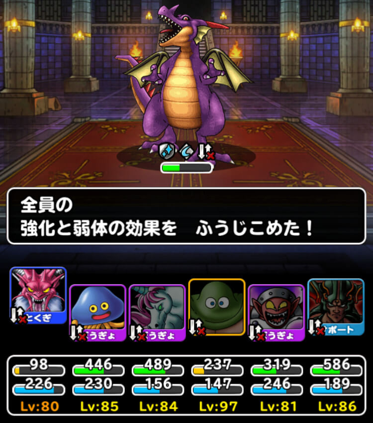 Dqmsl 初開催時のクリア難易度が高すぎたクエストランキングtop10 Dqmsl攻略 黒豆ブログ