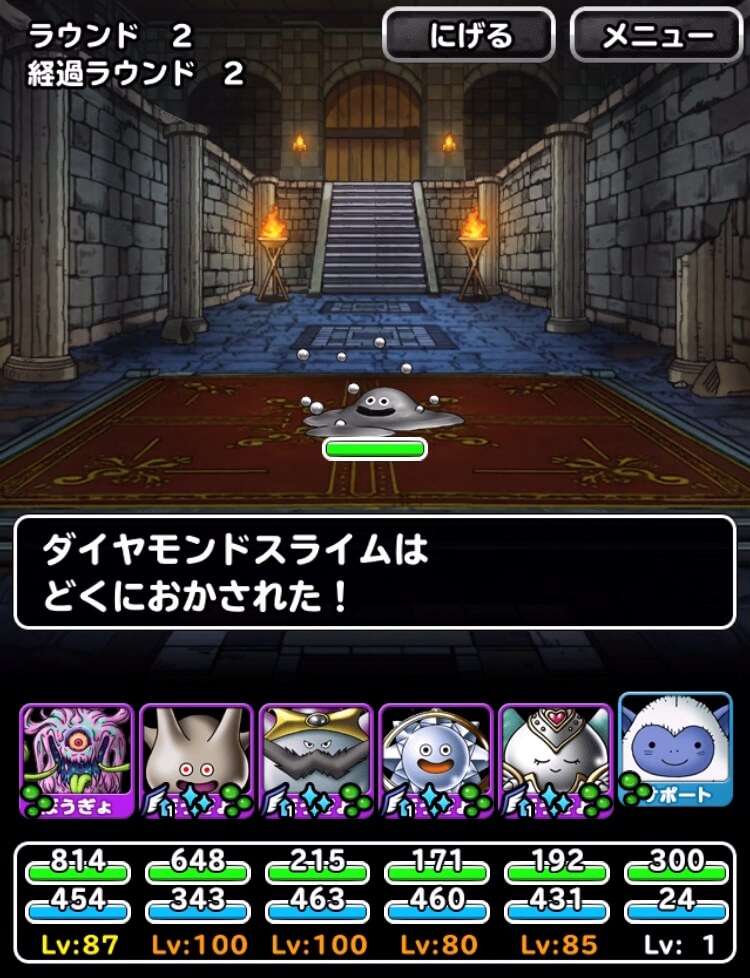 猛毒の呪いは使い手が乗る