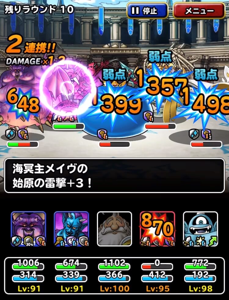 Dqmsl 新生転生したラプソーンとドルマゲスで天魔王杯 第3回マスターズgp Dqmsl攻略 黒豆ブログ Dqmsl 新生転生したラプソーンとドルマゲスで天魔王杯 第3回マスターズgp Dqmsl攻略 黒豆ブログ