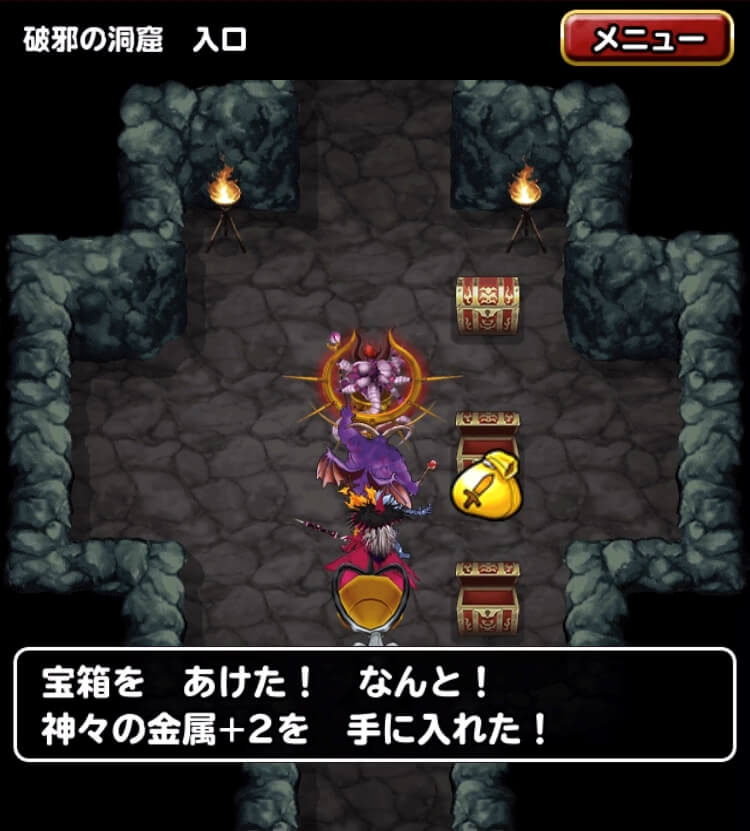Dqmsl 破邪の洞窟 入口 を攻略 挑戦するたびマップが変化 Dqmsl攻略 黒豆ブログ