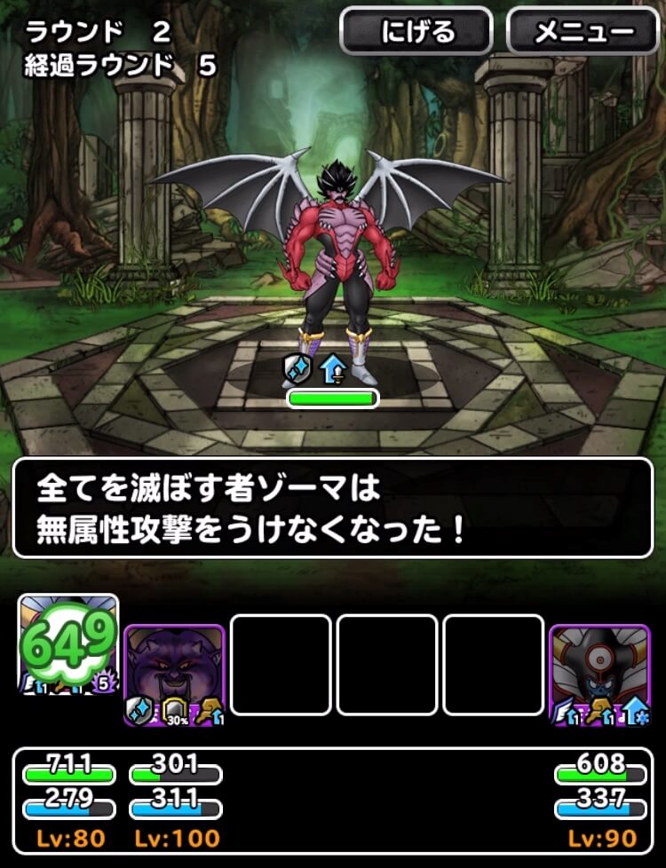 竜の騎士の試練 Lv6