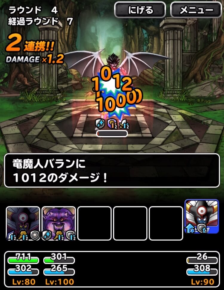 竜の騎士の試練 Lv6