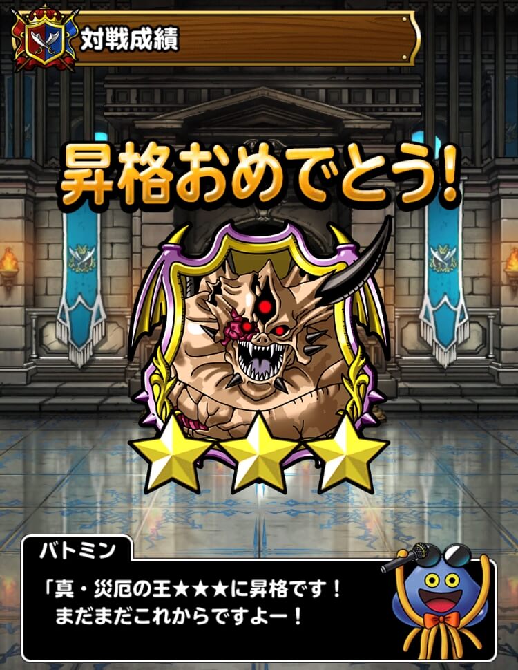 ザオリーマとは ゲームの人気 最新記事を集めました はてな