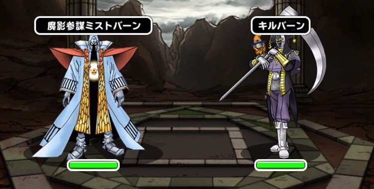 Dqmsl ダイチャレンジ 大魔宮の試練 Lv1 Lv6 全ミッション攻略 Dqmsl攻略 黒豆ブログ