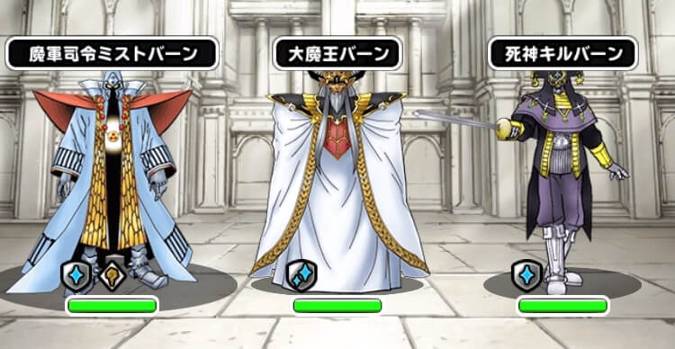 Dqmsl ダイチャレンジ 大魔宮の試練 Lv1 Lv6 全ミッション攻略 Dqmsl攻略 黒豆ブログ