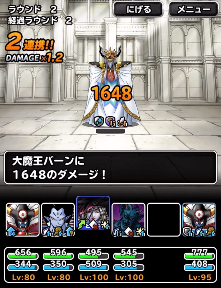 Dqmsl ダイチャレンジ 大魔宮の試練 Lv1 Lv6 全ミッション攻略 Dqmsl攻略 黒豆ブログ