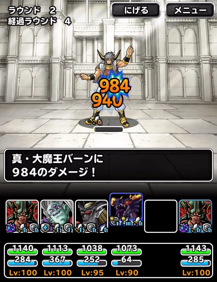 DQMSL】ダイチャレンジ「大魔宮の試練 Lv1～Lv6」全ミッション攻略
