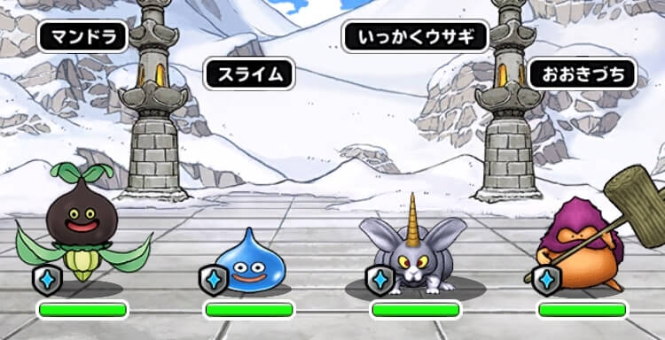 Dqmsl 連武討魔行 壱 弐 参 四 最終試練を攻略 ミッションリセットで特技本 カギ再び入手可能 Dqmsl攻略 黒豆ブログ