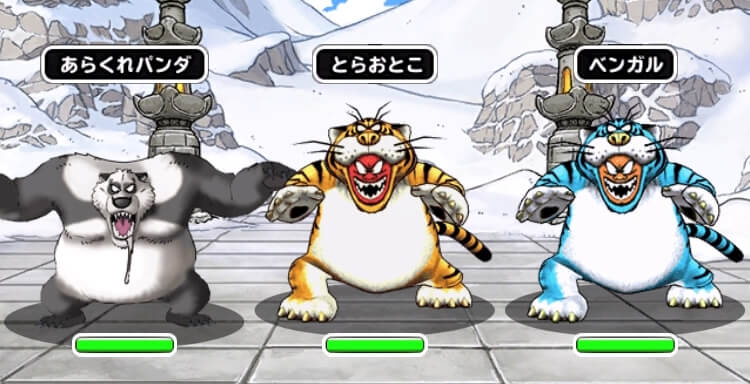 Dqmsl 連武討魔行 壱 弐 参 四 最終試練を攻略 ミッションリセットで特技本 カギ再び入手可能 Dqmsl攻略 黒豆ブログ