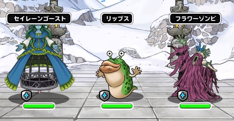 参の試練 1戦目