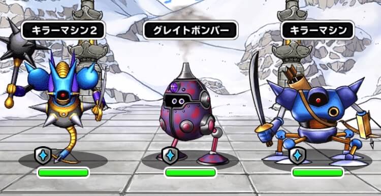 Dqmsl 連武討魔行 壱 弐 参 四 最終試練を攻略 ミッションリセットで特技本 カギ再び入手可能 Dqmsl攻略 黒豆ブログ