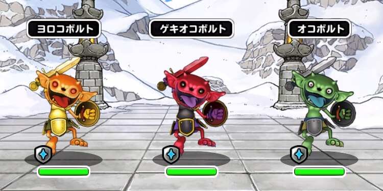 四の試練 2戦目