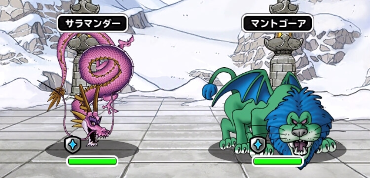 最終試練 2戦目