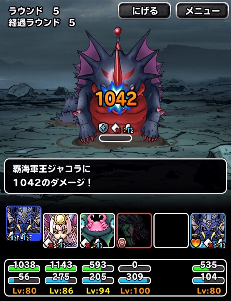 ジャコラ クリアパーティ