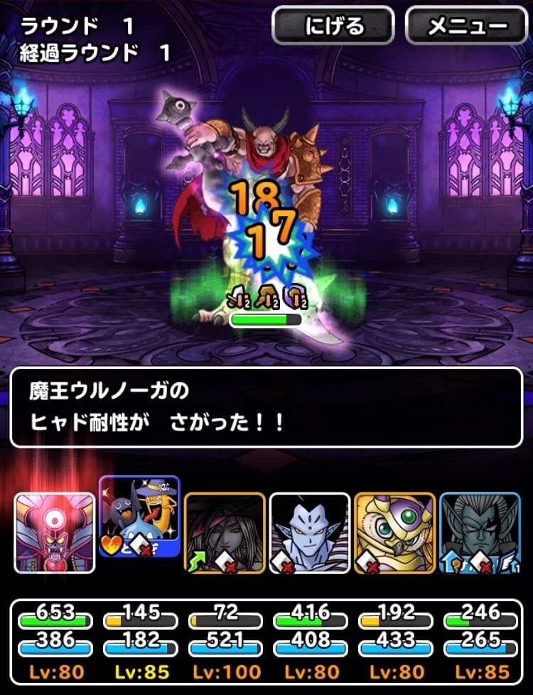 フリーズウィップ