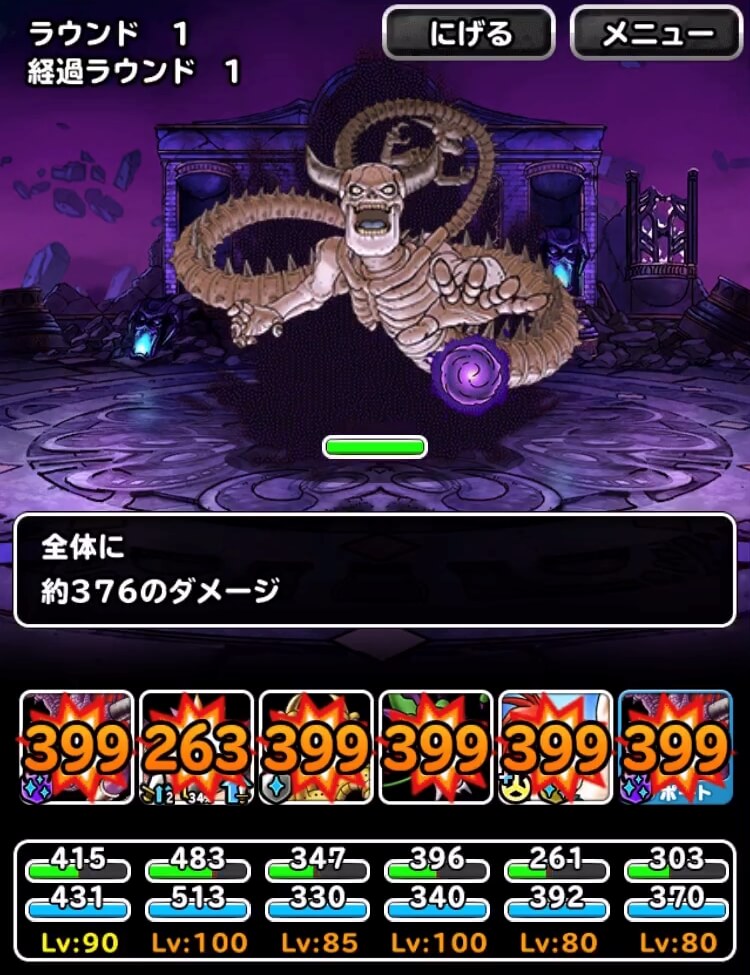 Dqmsl ランクエ 崩壊の試練 安定100万ポイント攻略 135万まで行けるパーティ Dqmsl攻略 黒豆ブログ