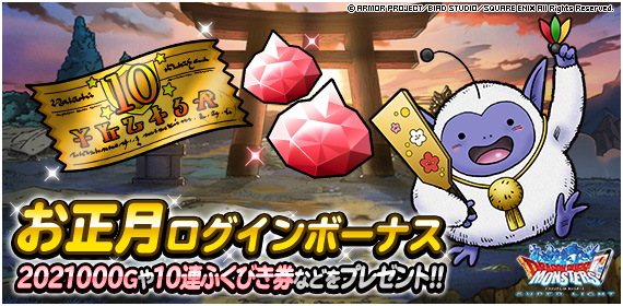 プラチナキングとは ゲームの人気 最新記事を集めました はてな