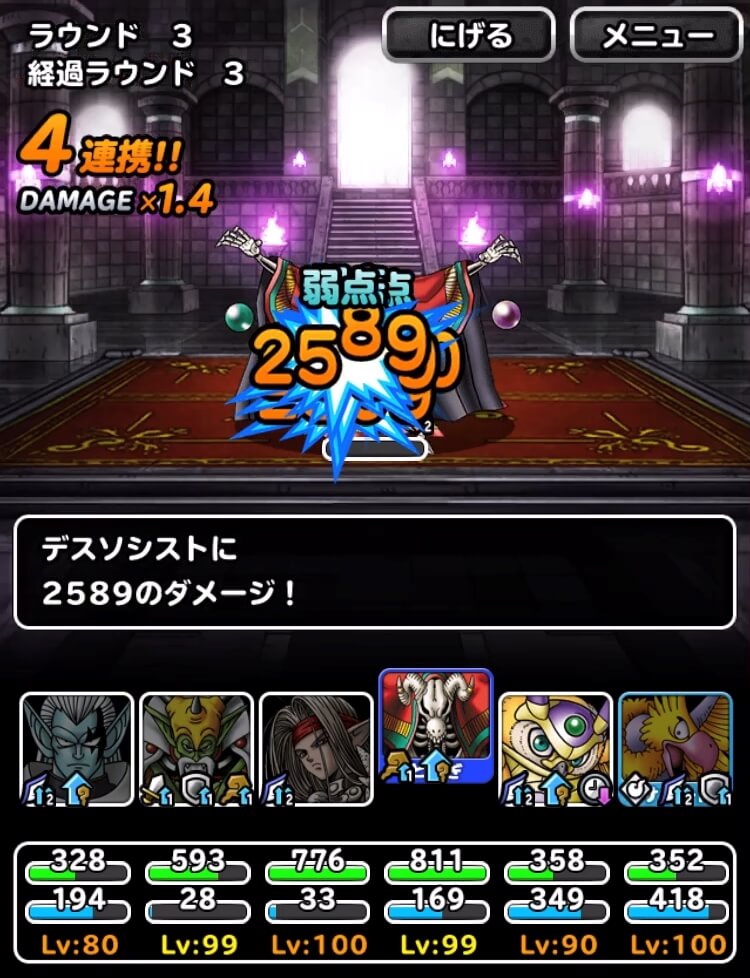 鮮烈な稲妻