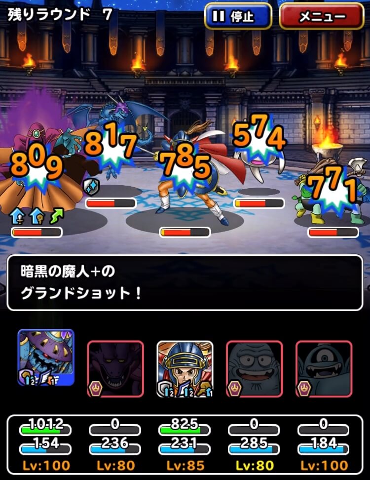 グランドショット