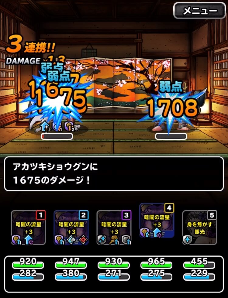 ラプソーンでも