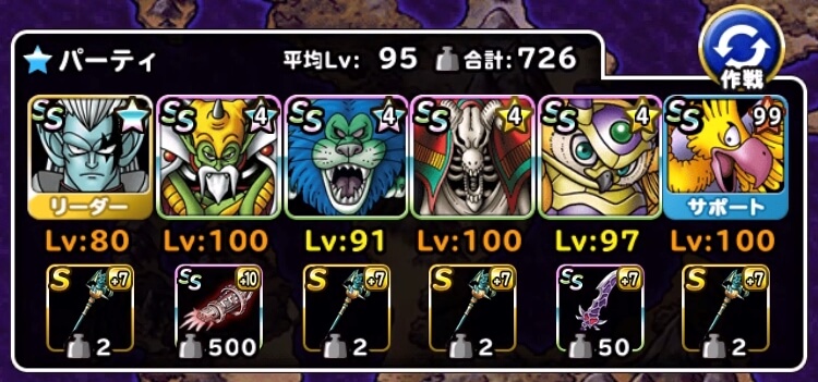 冒険者の証