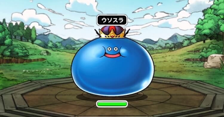 ウソスラ