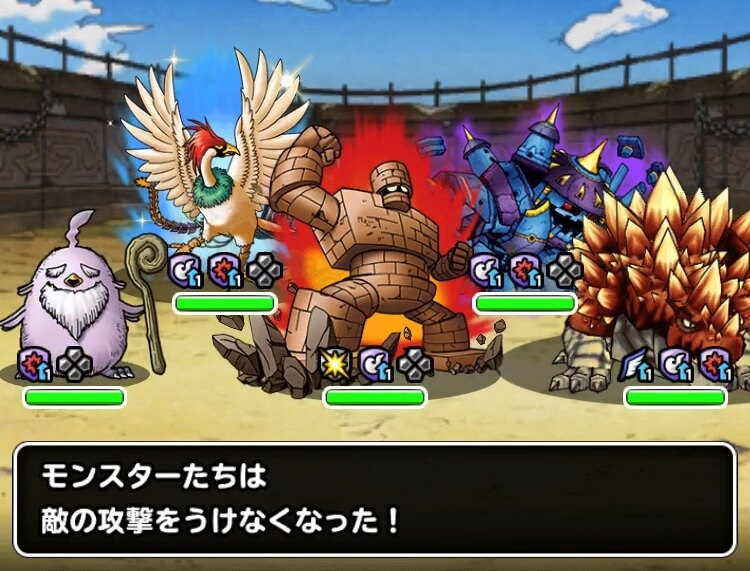 Dqmsl アストロンで残る効果と消える効果まとめ 先制バフの組み合わせが強い Dqmsl攻略 黒豆ブログ Dqmsl アストロンで残る効果と消える効果まとめ 先制バフの組み合わせが強い Dqmsl攻略 黒豆ブログ