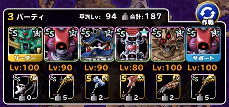 クリフト襲来 4ラウンドパーティ