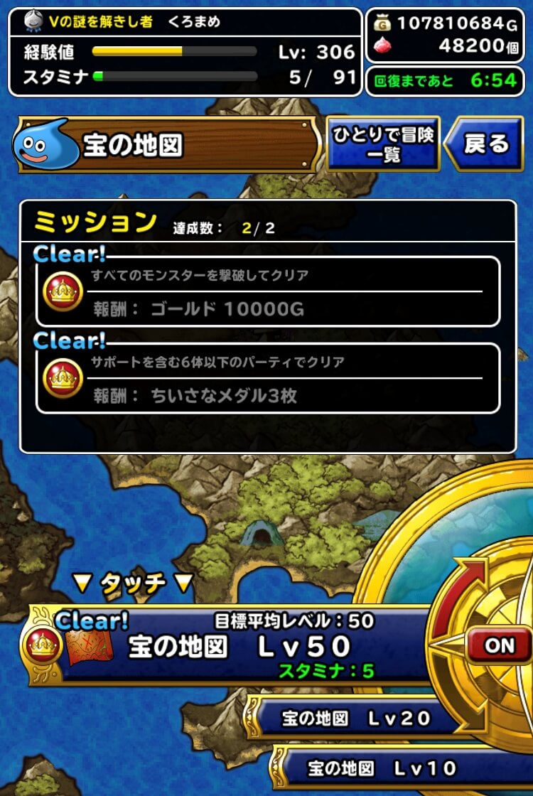 Dqmsl Ffbe終わったのに新イベなし やることがない時にこそやるべきこと Dqmsl攻略 黒豆ブログ