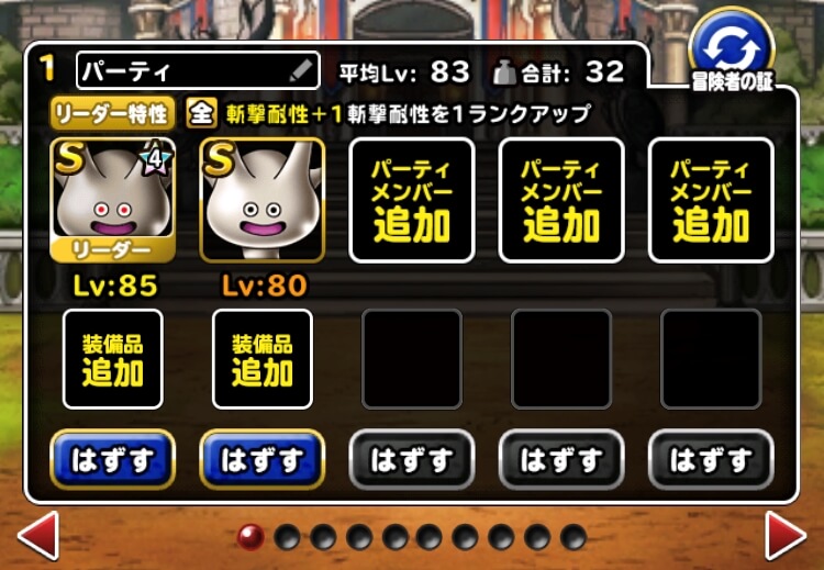 強新生転生と未新生