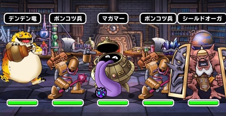Dqmsl マガマーチャレンジ 暴走マガマー 乙 甲 みんぼう3ターン攻略 Dqmsl攻略 黒豆ブログ